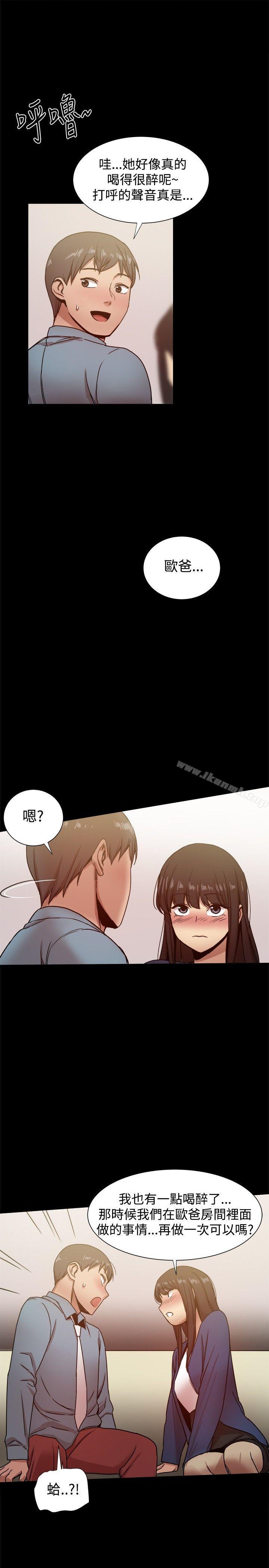 第22话 - 第40.jpg页