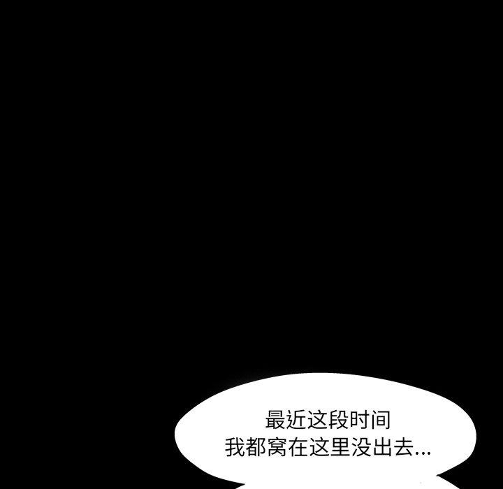 第140话 - 第29.jpg页
