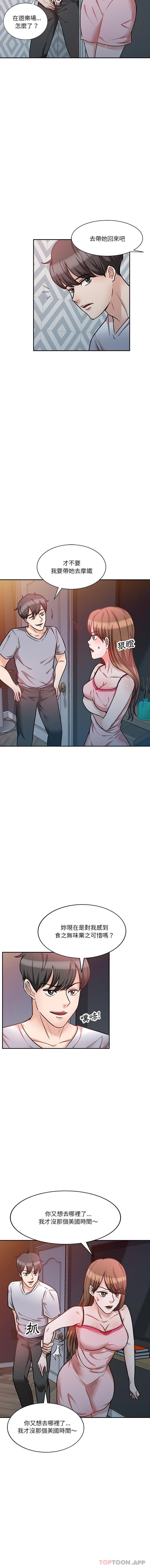第14话 - 第13.jpg页