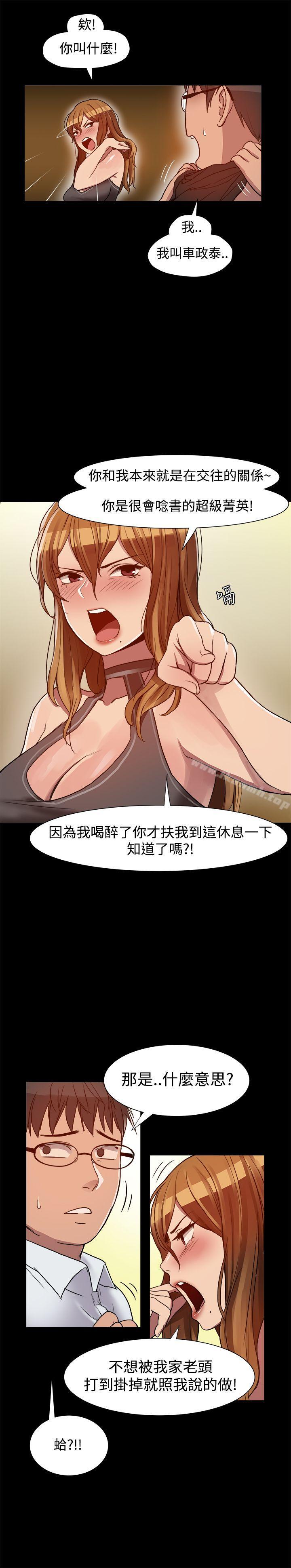 第6话 - 第4.jpg页