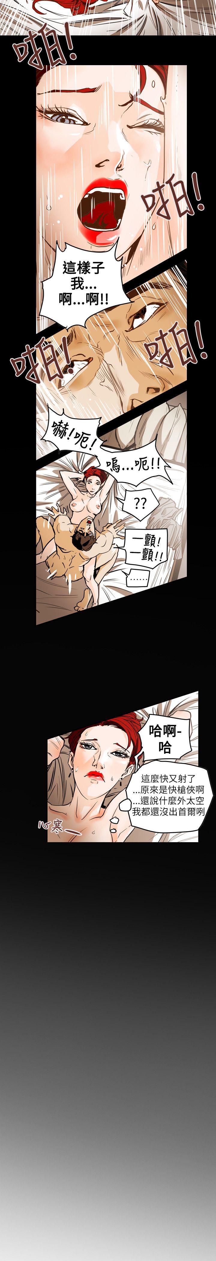 第 44 话 - 第10.jpg页