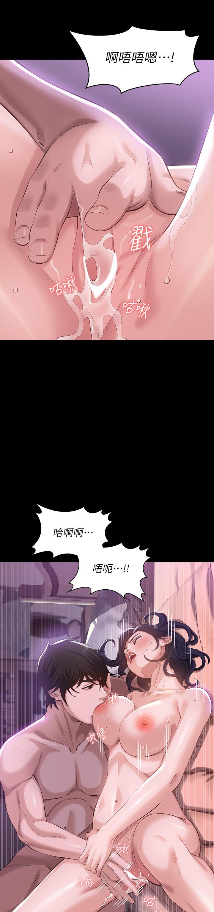 第4话-绝不叫出口的呻吟 - 第28.jpg页