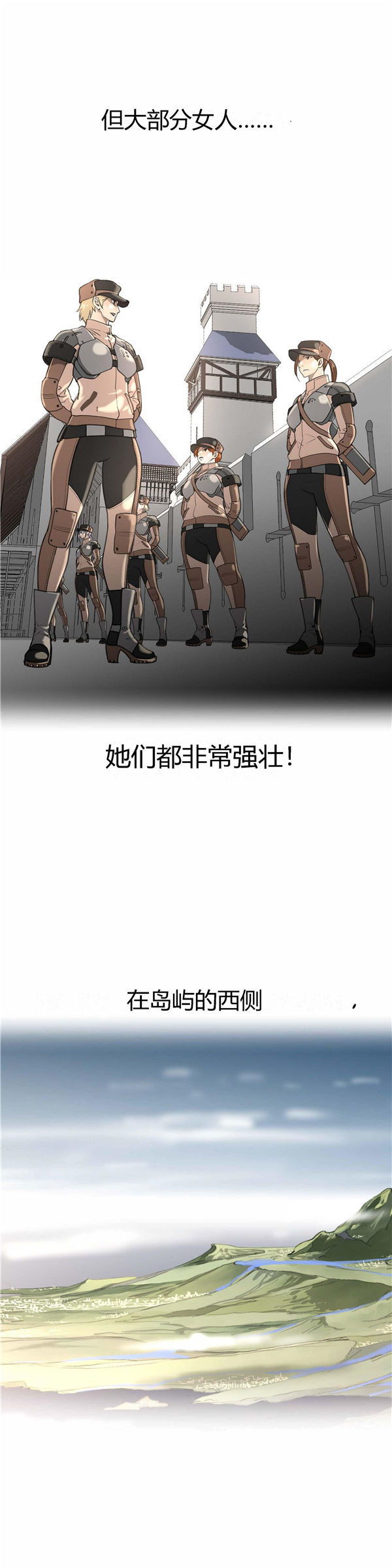 第 7 话 - 第14.jpg页