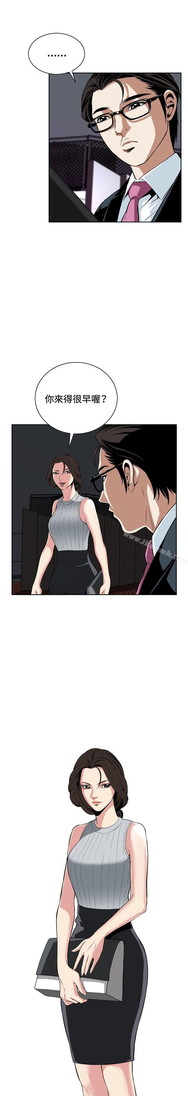 第25話 - 第20.jpg页