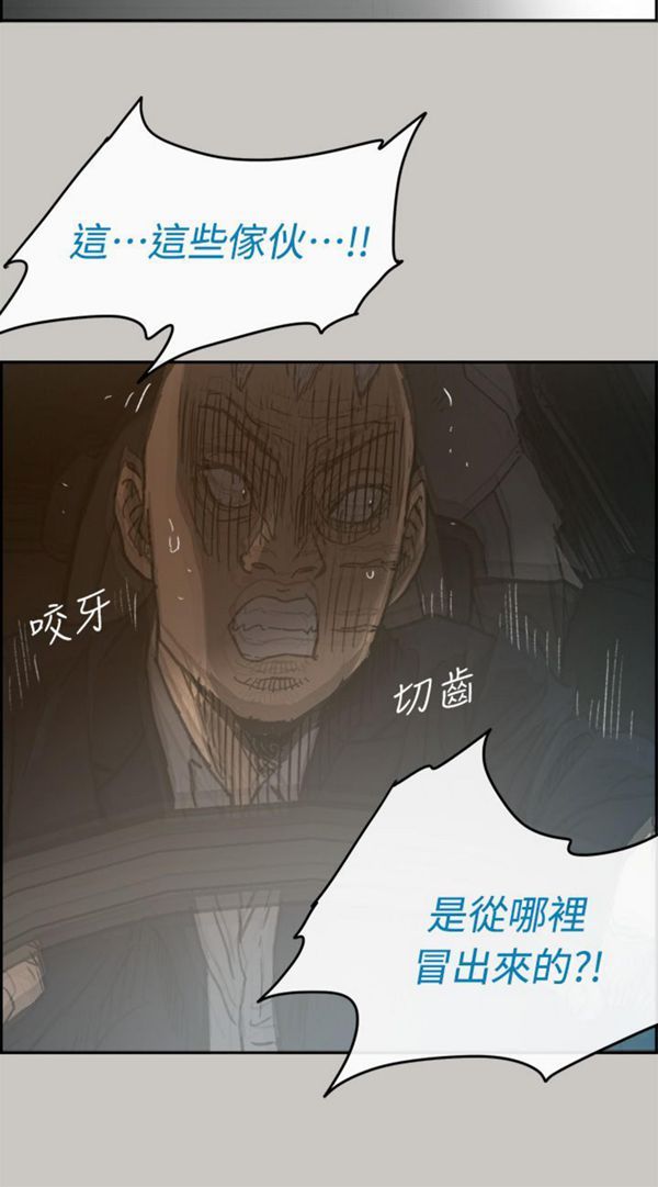 第 44 话 - 第14.jpg页