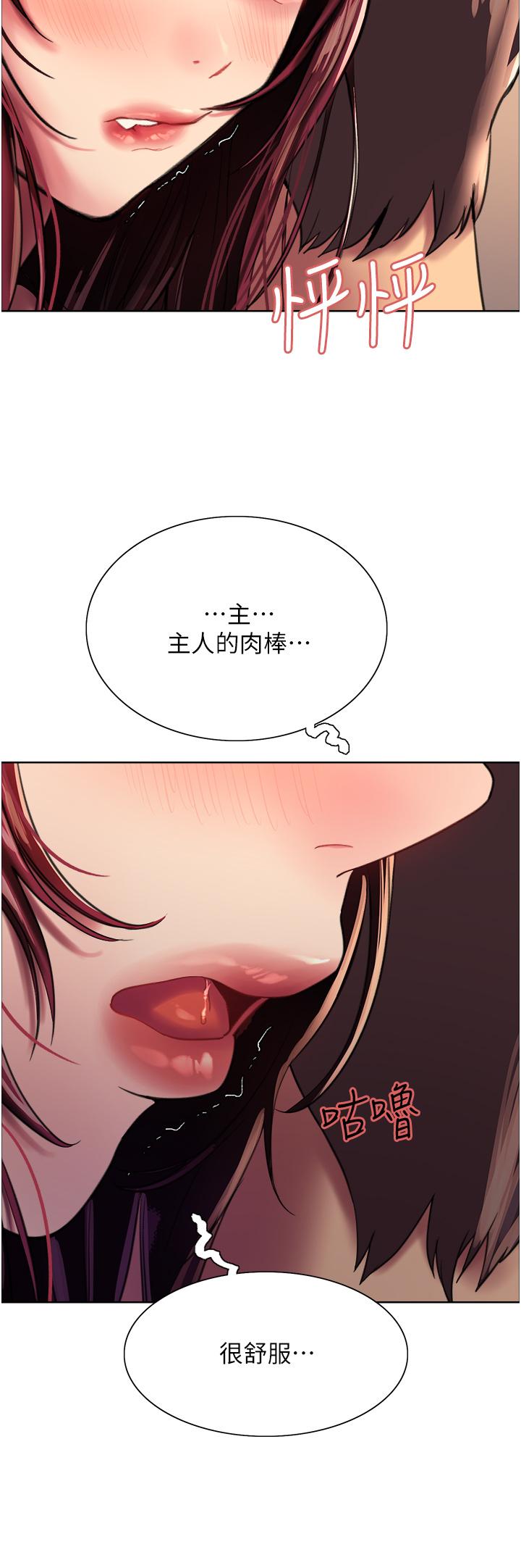 第24話-一插進去就高潮的早洩鮑 - 第61.jpg页