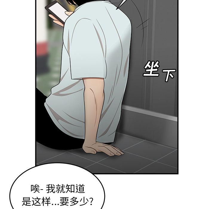第 8 话 - 第21.jpg页