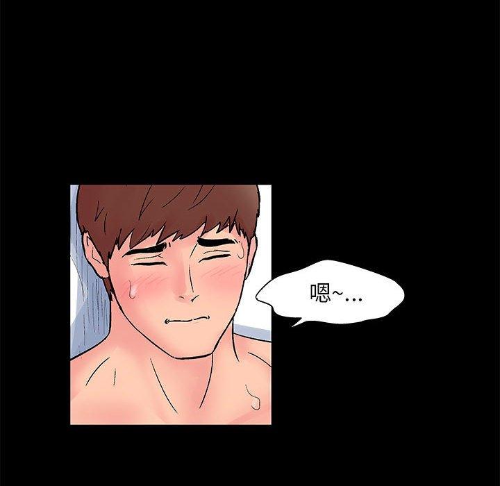 第5话 - 第16.jpg页
