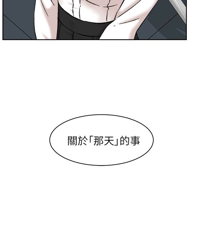 第110话-变态代表的危险提议 - 第28.jpg页