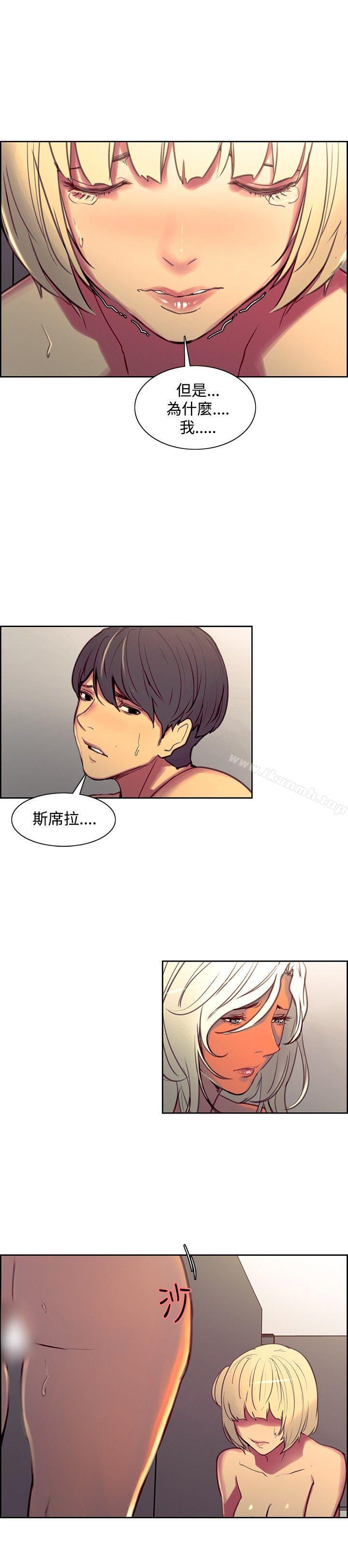 第41話 - 第16.jpg页