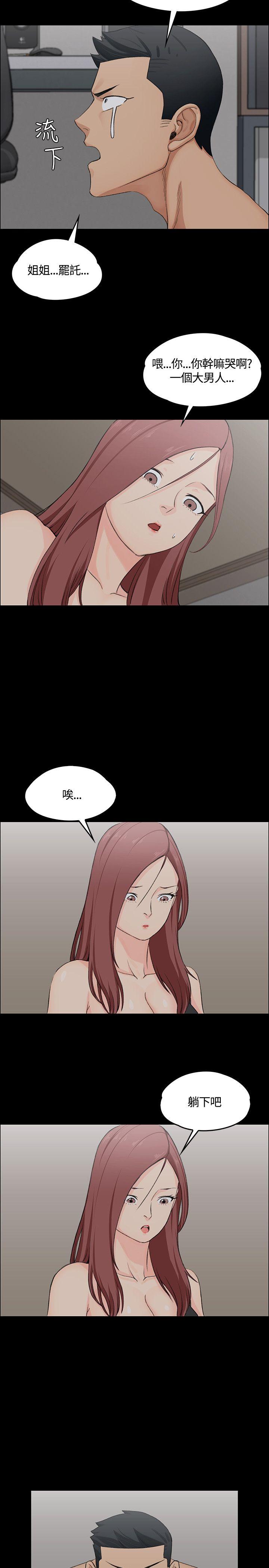 第4話 - 第25.jpg页
