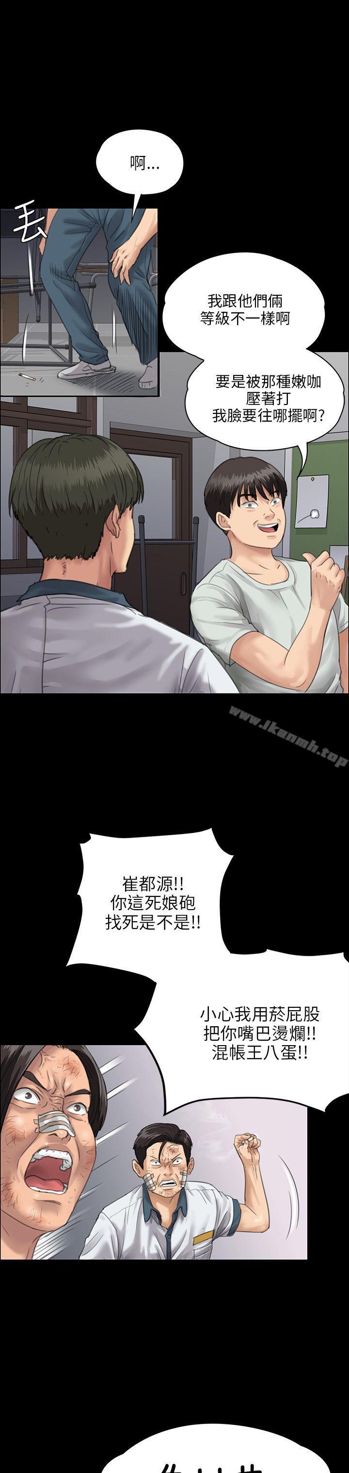 第25話 - 第17.jpg页