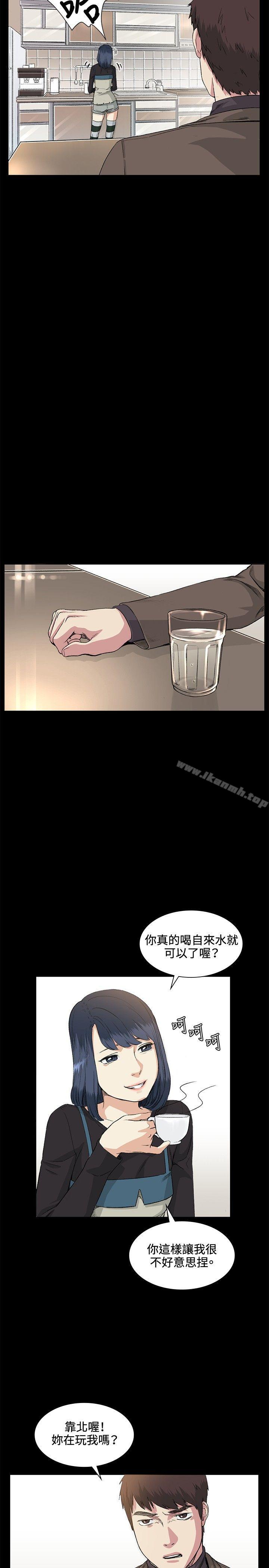 第35話 - 第5.jpg页