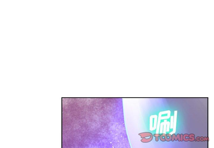 变脸 第14话 第3页