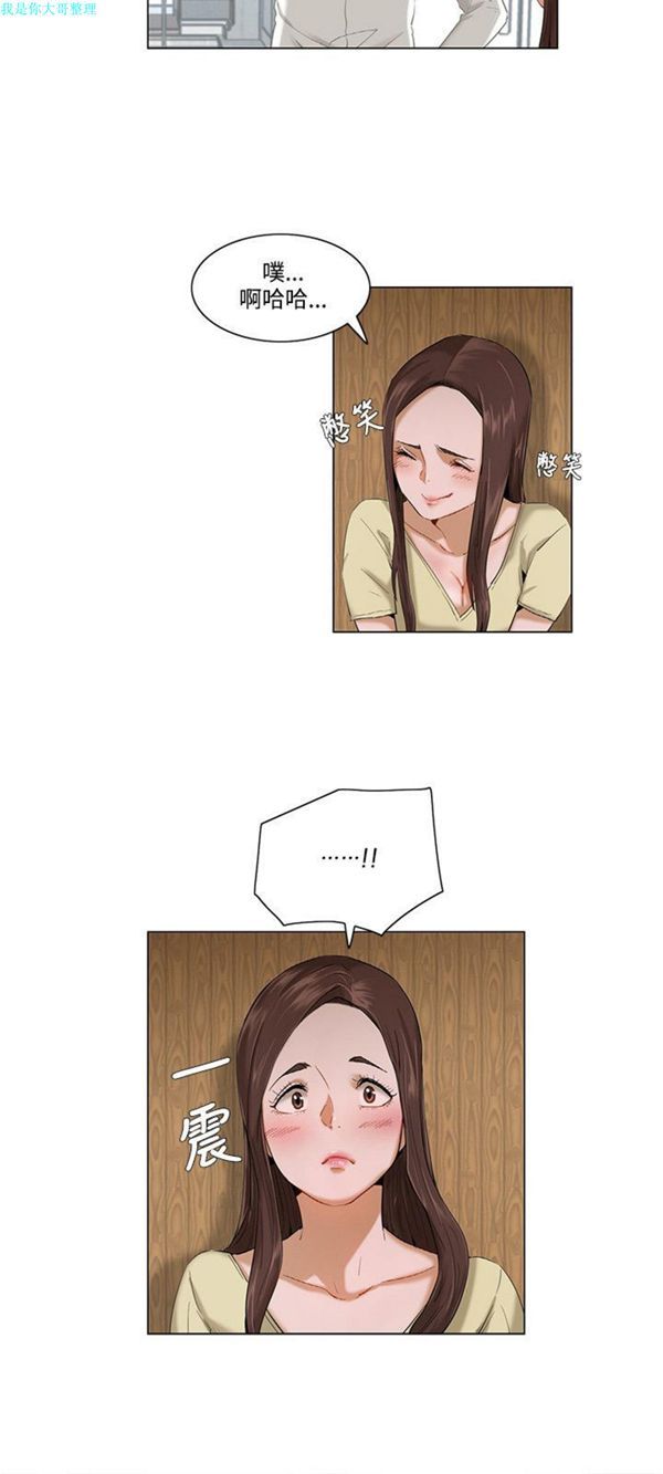 第 3 话 - 第15.jpg页