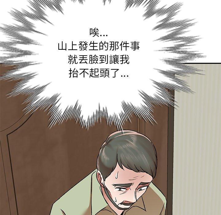 第3話 - 第11.jpg页