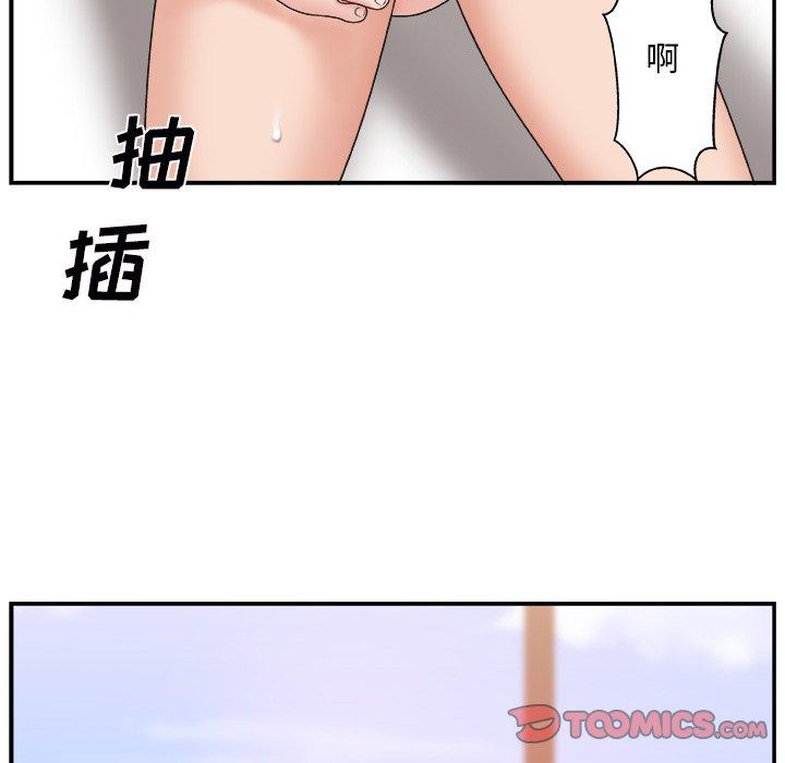 第 18 话 - 第63.jpg页