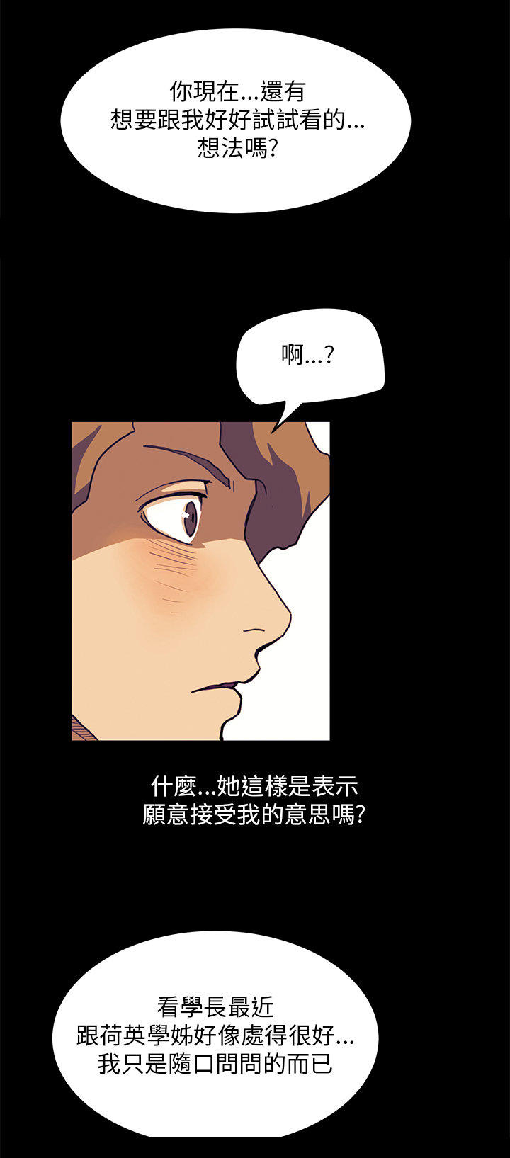 第 23 话 - 第9.jpg页