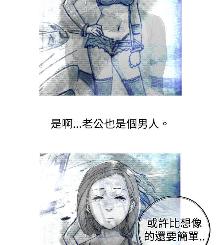 第 23 话 - 第4.jpg页