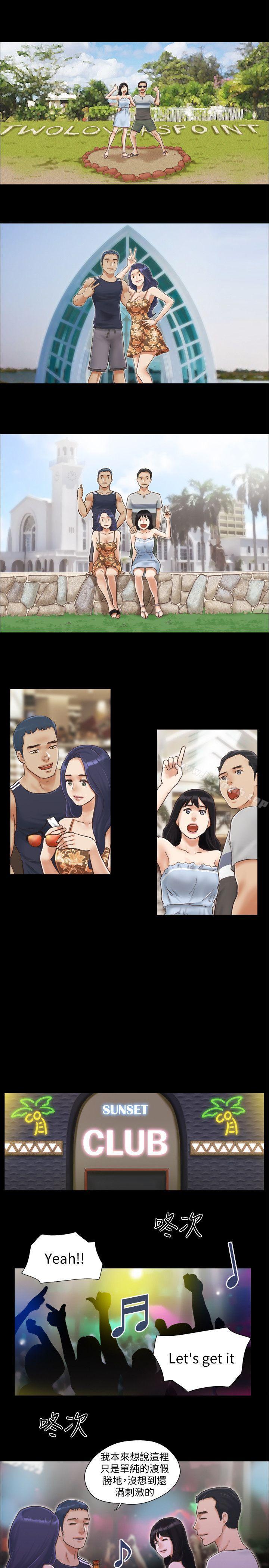 第3話-牆另一邊傳來的呻吟聲 - 第22.jpg页