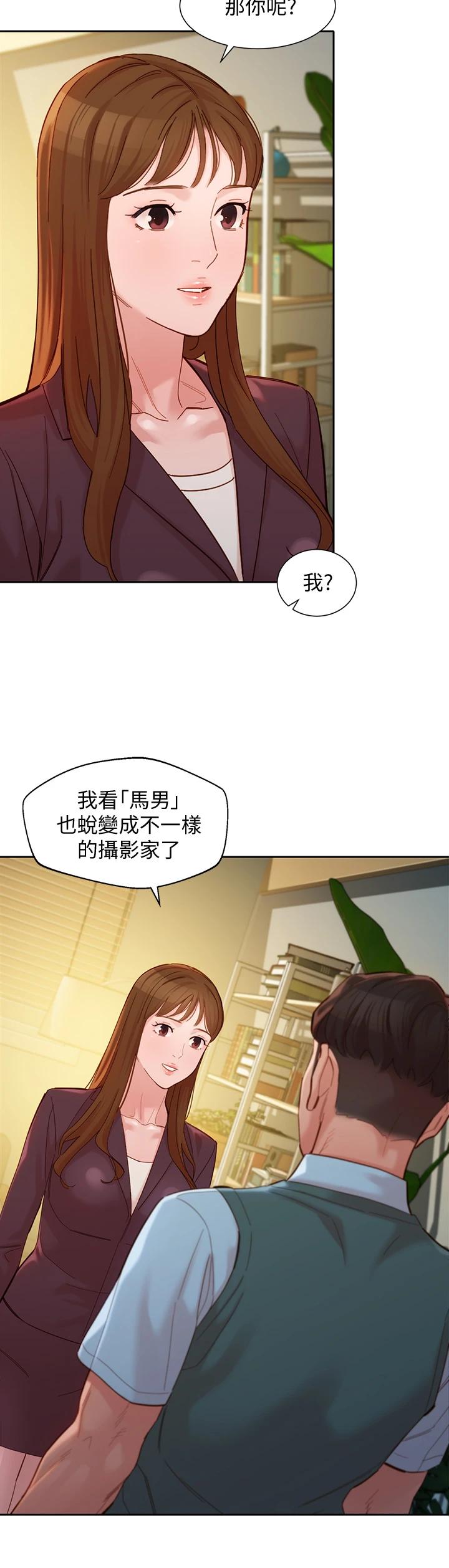 第58話-妳想跟我喝一杯吧 - 第11.jpg页