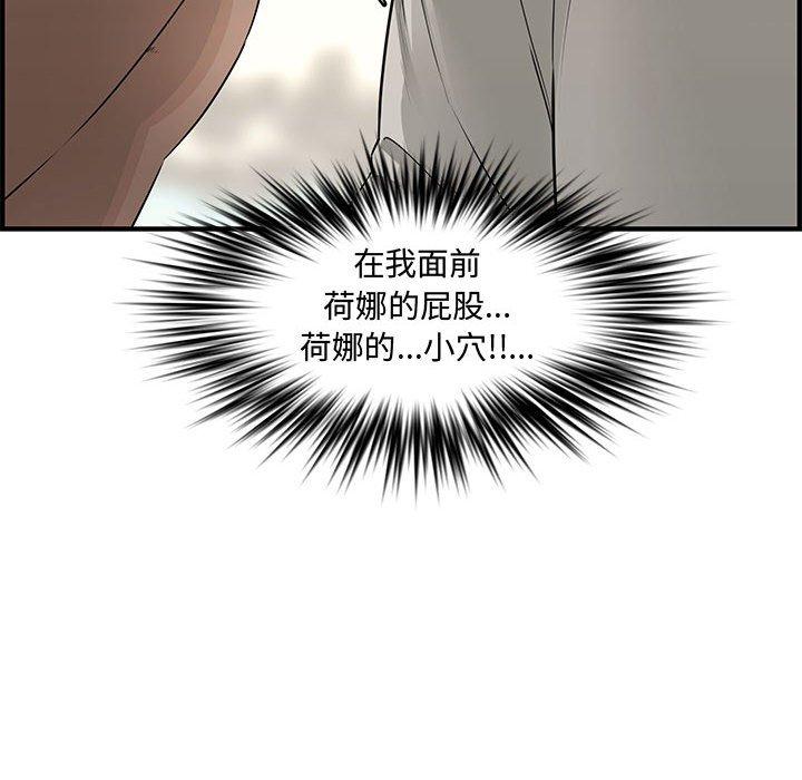 第 23 话 - 第174.jpg页