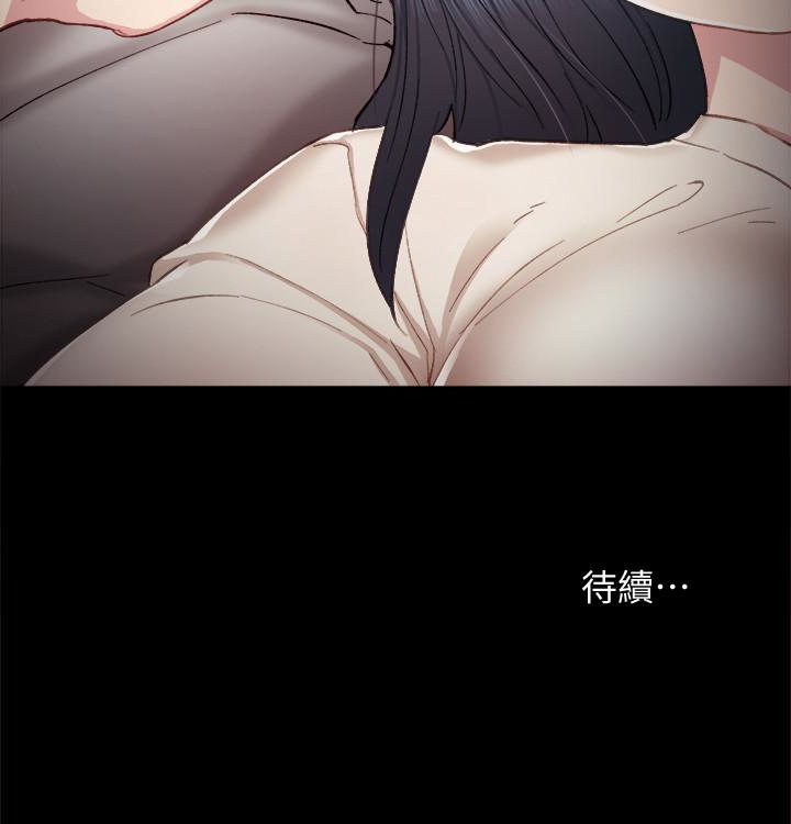 第22話-你想做什麼都可以 - 第36.jpg页