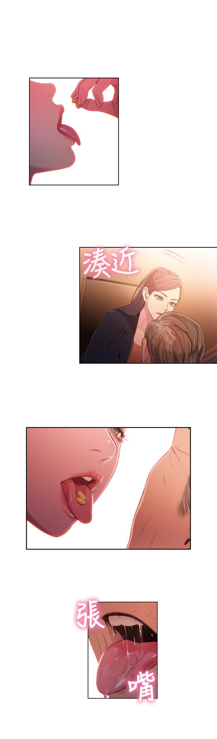 第33話-籠罩在豪爽上方的陰影 - 第9.jpg页