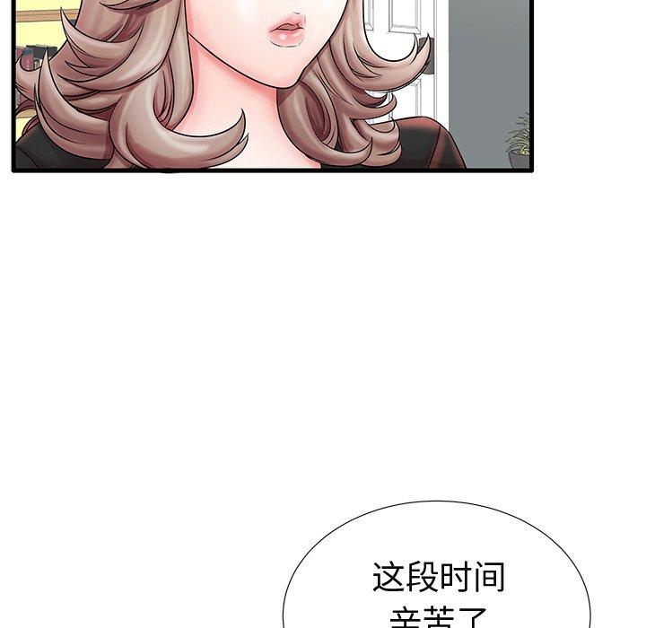 第20话 - 第25.jpg页