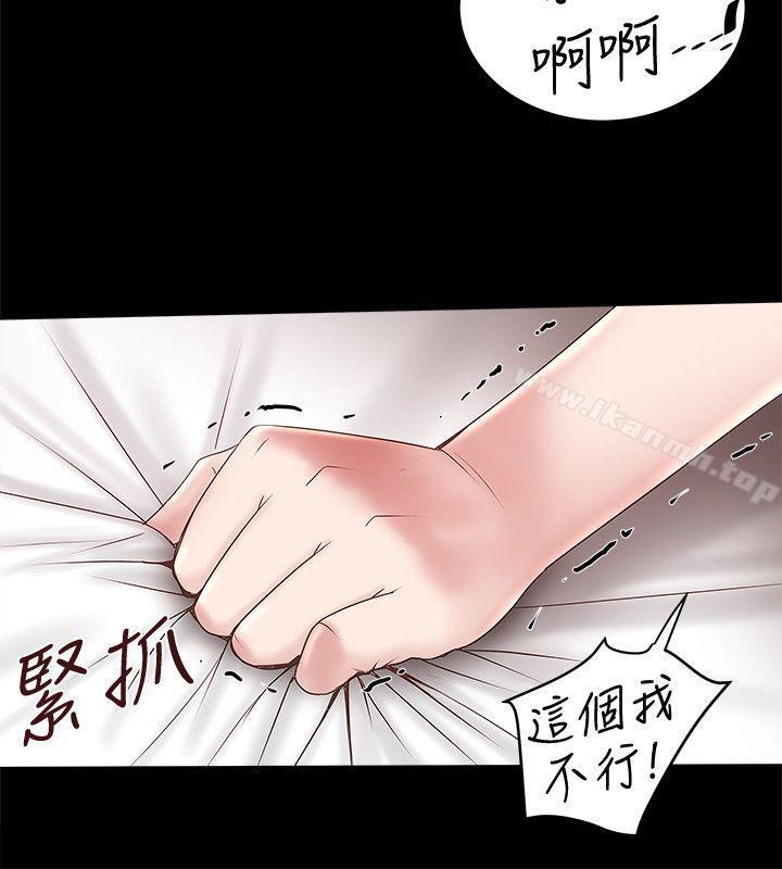 第35话-夫妻联合起来给我难看? - 第24.jpg页