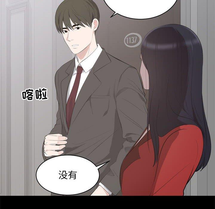 第 6 话 - 第50.jpg页