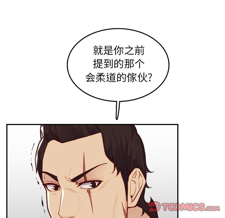 第 41 话 - 第108.jpg页