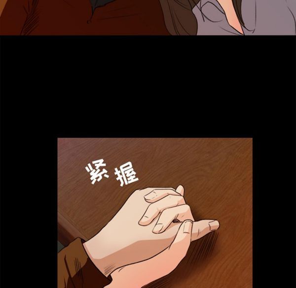 第 5 话 - 第9.jpg页