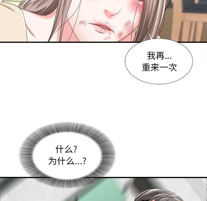 第 3 话 - 第18.jpg页