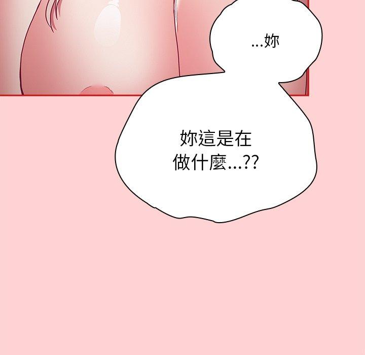 第54话 - 第24.jpg页