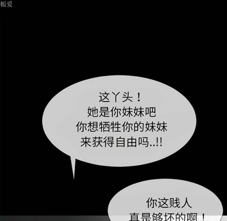 第 35 话 - 第58.jpg页
