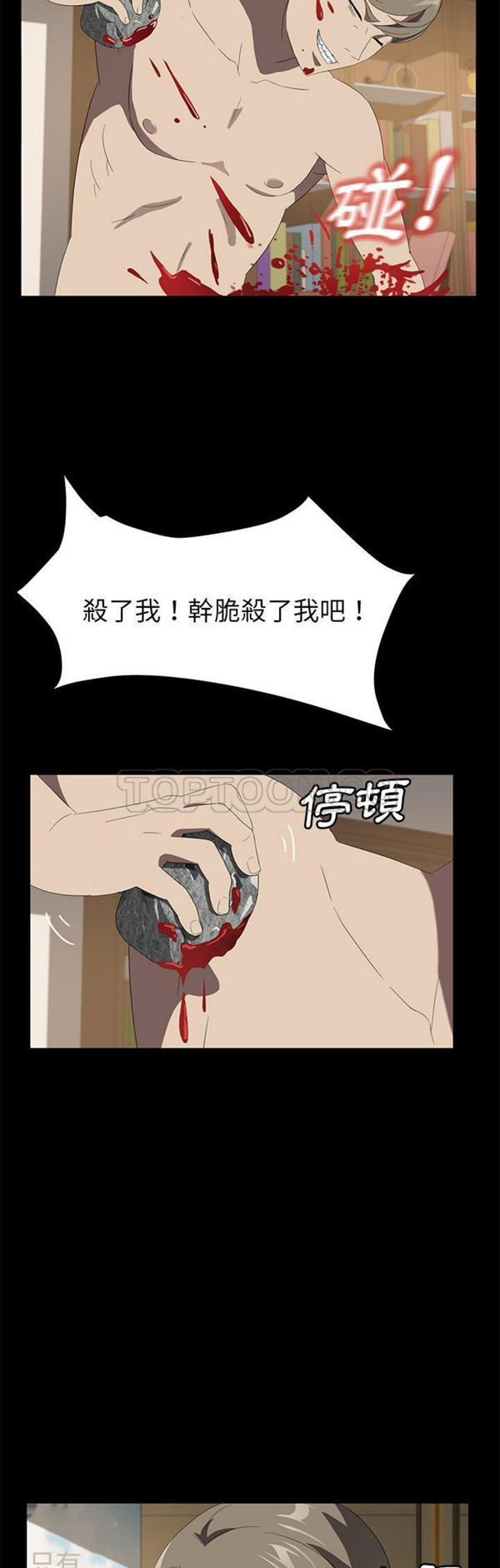 第 50 话 - 第5.jpg页