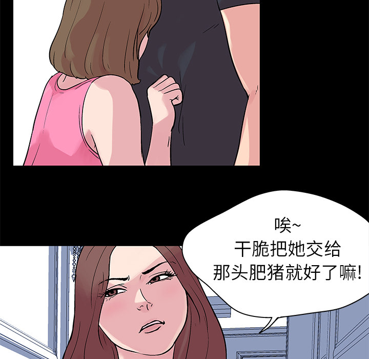 第23话 - 第19.jpg页