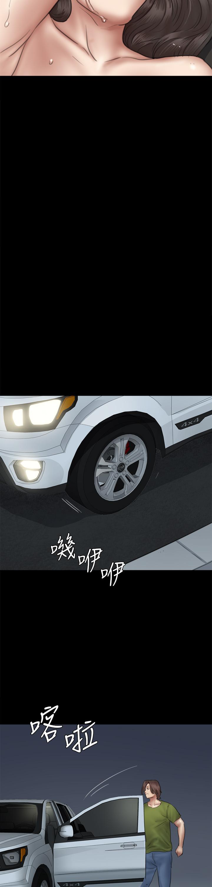 第45話-無法抗拒的背德感 - 第27.jpg页