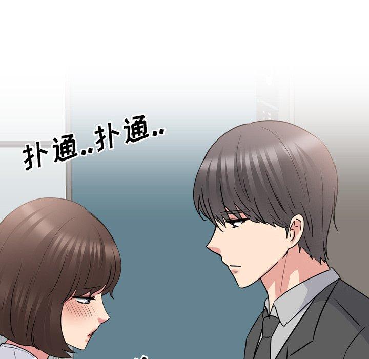 第50话 - 第36.jpg页