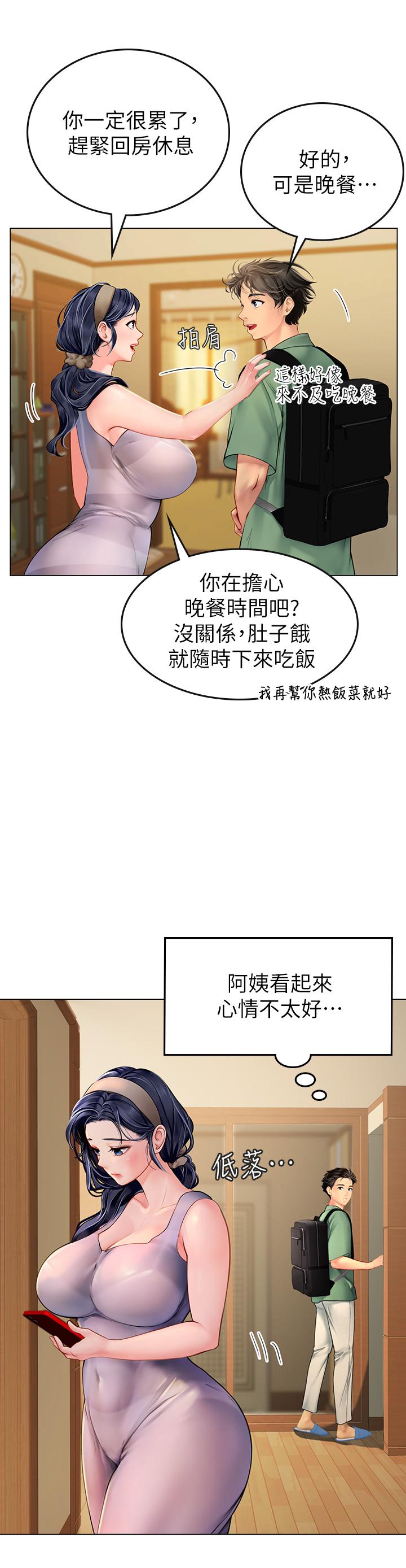 第3話-狂吸猛舔人妻酥胸 - 第36.jpg页