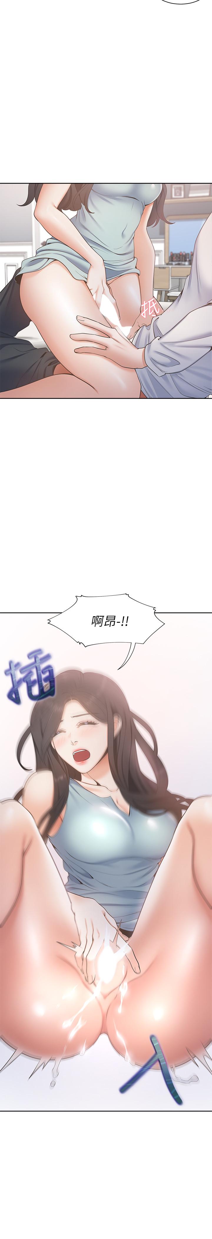 第3话-压抑不住的呻吟 - 第11.jpg页