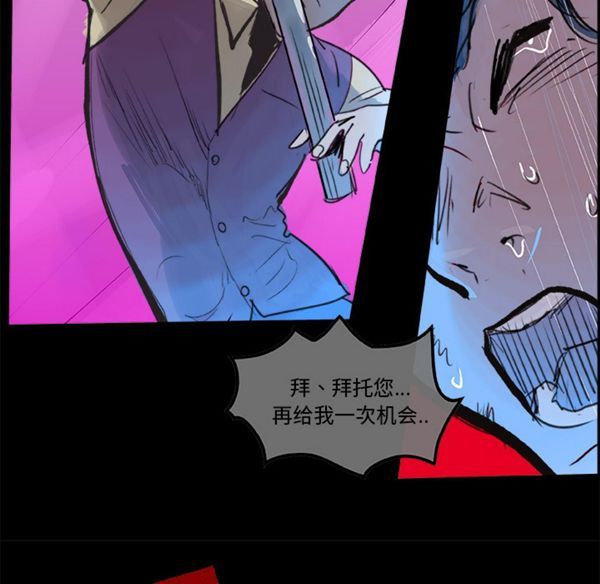第 5 话 - 第96.jpg页