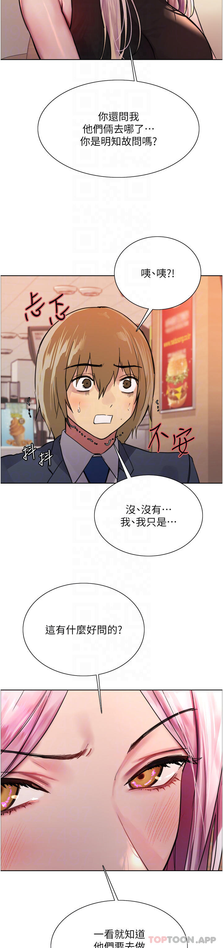 第46话-想要主人的肉棒吗 - 第10.jpg页