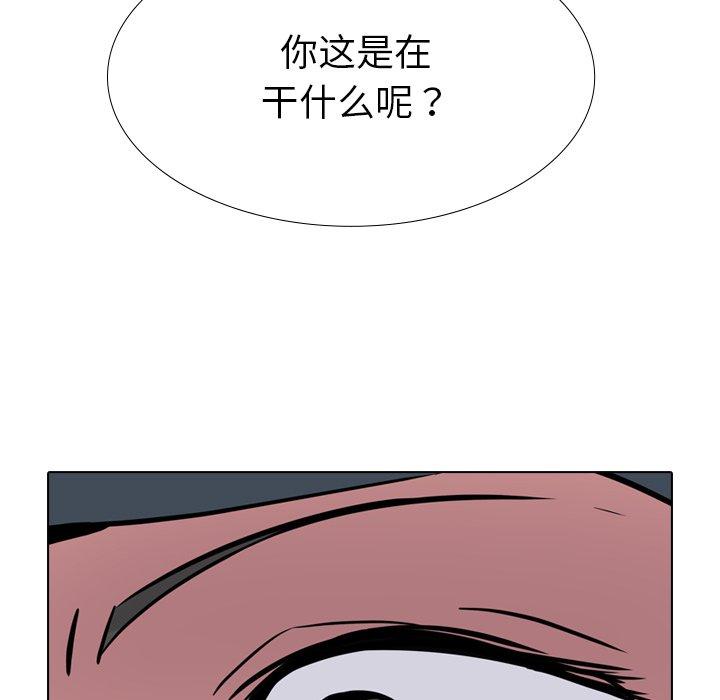 第 19 话 - 第127.jpg页