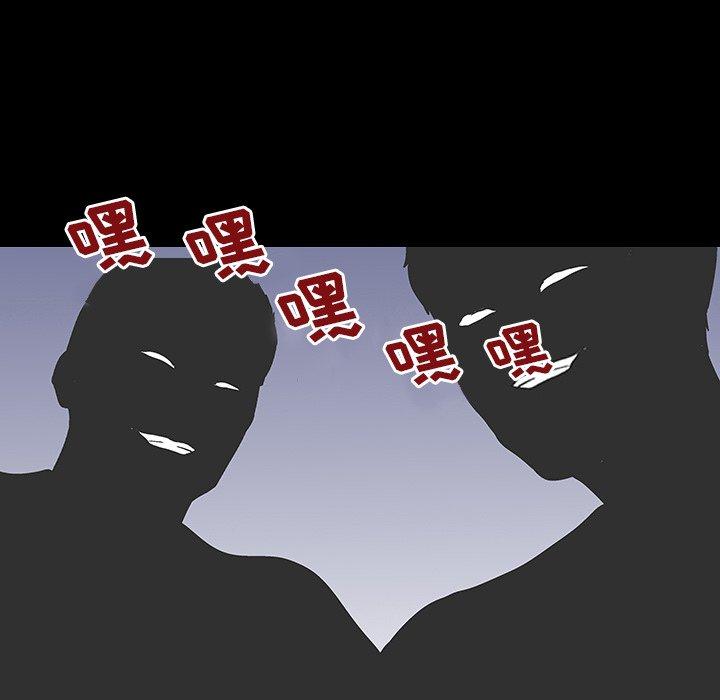 第123话 - 第61.jpg页