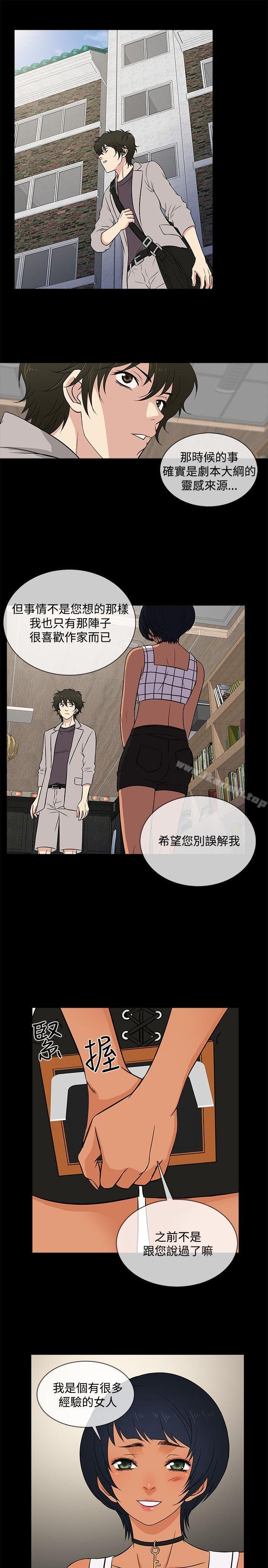 第16话 - 第4.jpg页