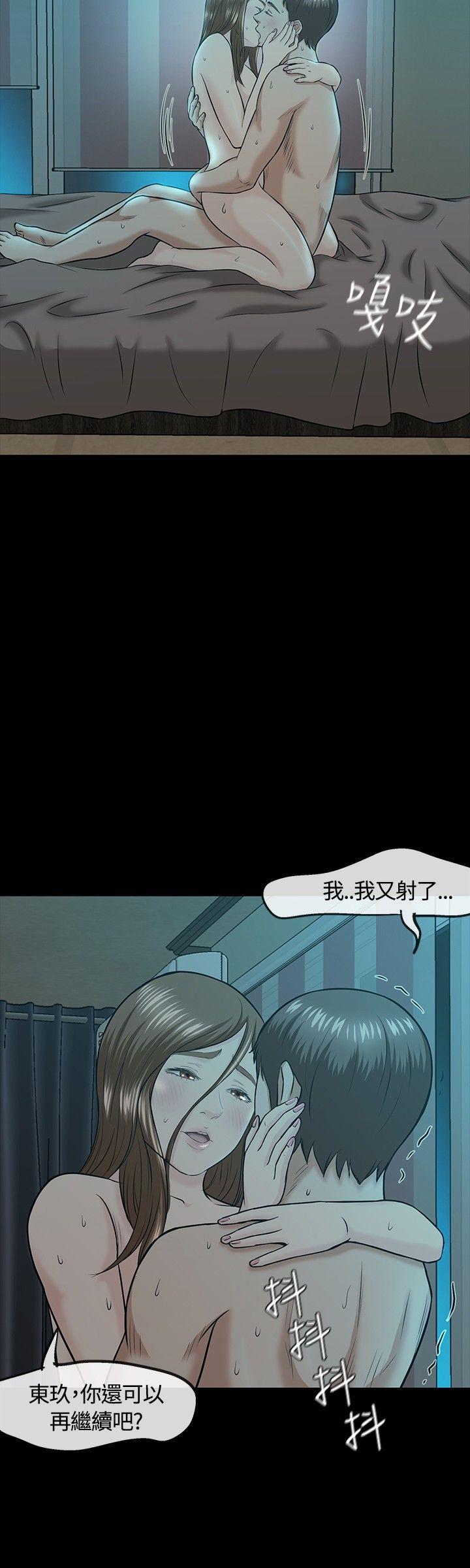 第 16 话 - 第21.jpg页