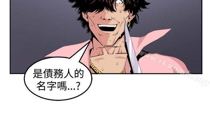 第22话 - 第26.jpg页