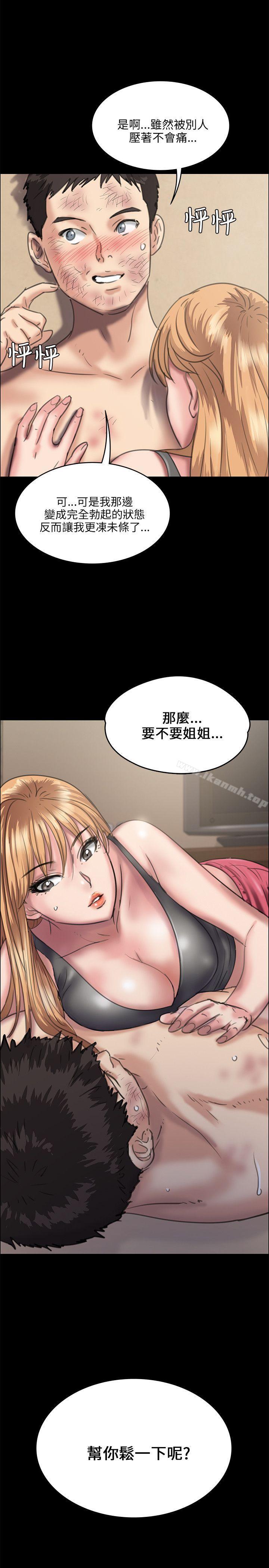 第28話 - 第30.jpg页